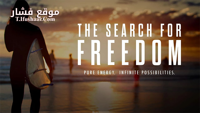 فيلم The Search for Freedom 2015 مترجم
