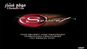فيلم The Secret 2006 مترجم
