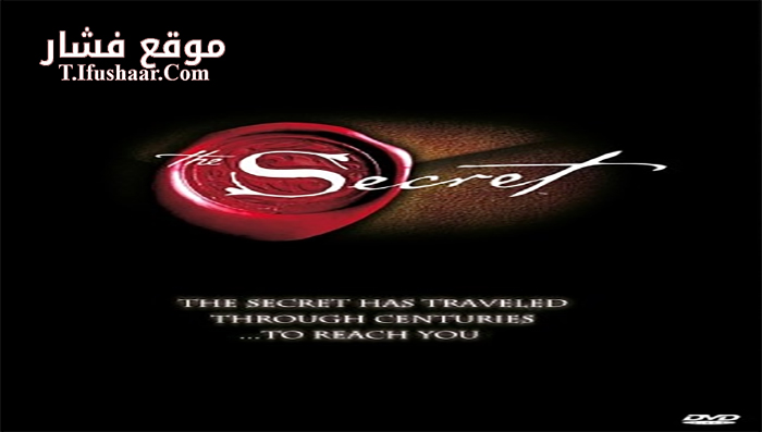 فيلم The Secret 2006 مترجم