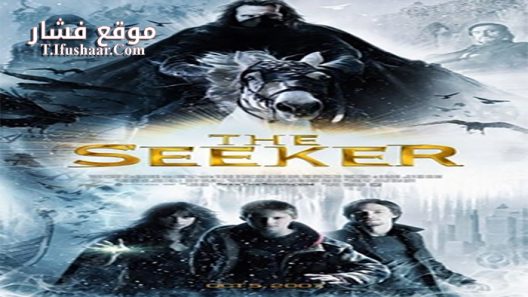 فيلم The Seeker The Dark Is Rising 2007 مترجم