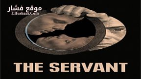 فيلم The Servant 1963 مترجم