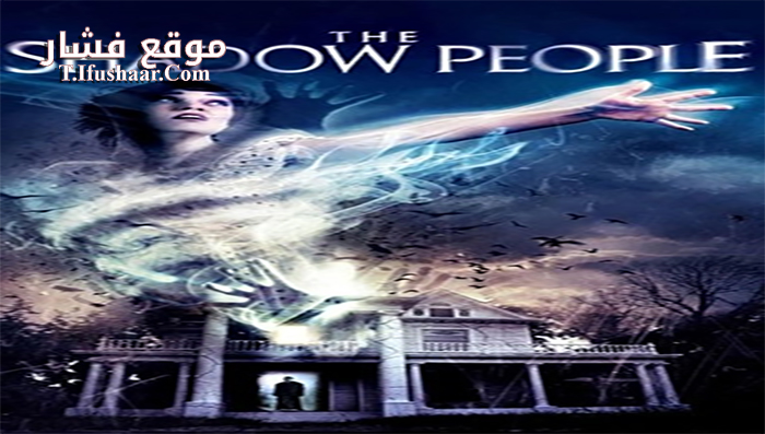 فيلم The Shadow People 2017 مترجم