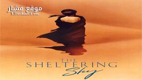 فيلم The Sheltering Sky 1990 مترجم