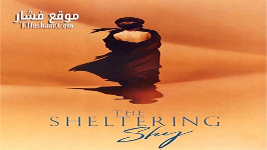فيلم The Sheltering Sky 1990 مترجم