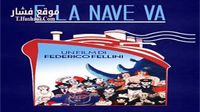 فيلم The Ship Sails On 1983 مترجم