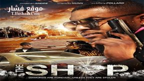 فيلم The Shop 2014 مترجم