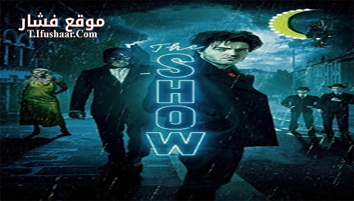 فيلم The Show 2021 مترجم
