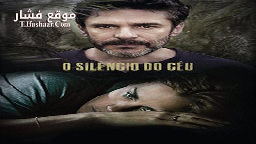 فيلم The Silence of the Sky 2016 مترجم