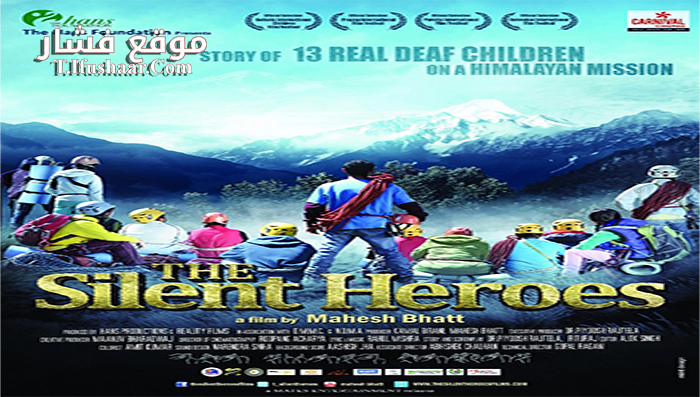 فيلم The Silent Heroes 2015 مترجم
