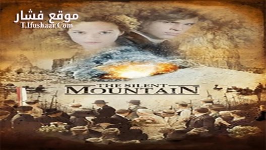 فيلم The Silent Mountain 2014 مترجم