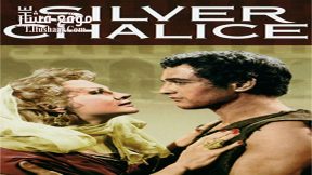 فيلم The Silver Chalice 1954 مترجم