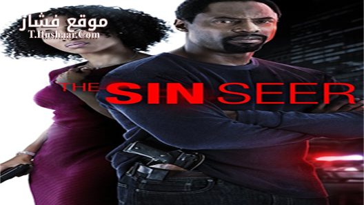 فيلم The Sin Seer 2015 مترجم