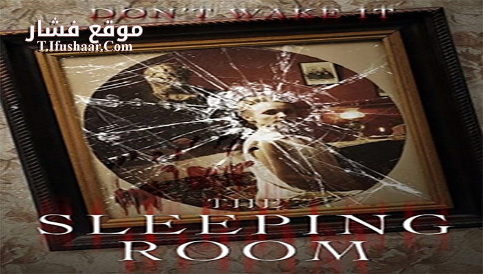 فيلم The Sleeping Room 2014 مترجم