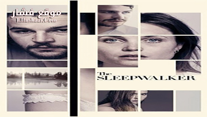 فيلم The Sleepwalker 2014 مترجم
