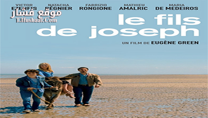 فيلم The Son of Joseph 2016 مترجم