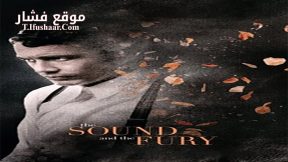 فيلم The Sound and the Fury 2014 مترجم