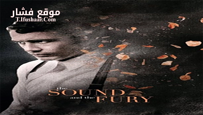 فيلم The Sound and the Fury 2014 مترجم