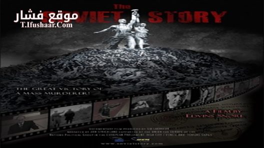فيلم The Soviet Story 2008 مترجم