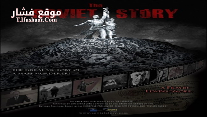 فيلم The Soviet Story 2008 مترجم