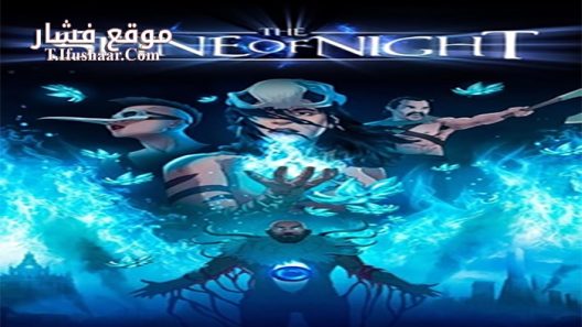 فيلم The Spine of Night 2021 مترجم