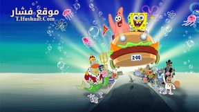 فيلم The SpongeBob SquarePants Movie 2004 مترجم