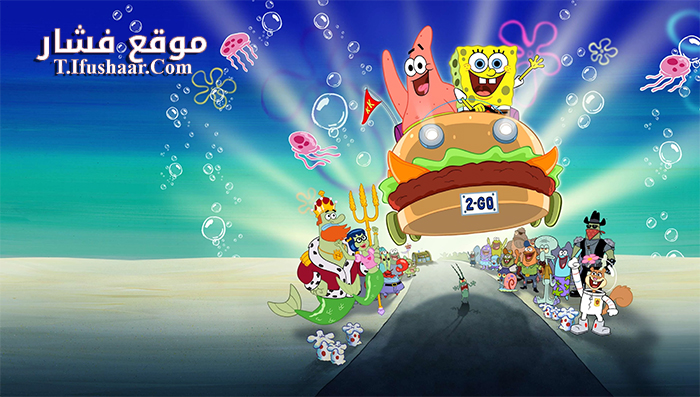 فيلم The SpongeBob SquarePants Movie 2004 مترجم