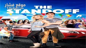 فيلم The Standoff 2016 مترجم