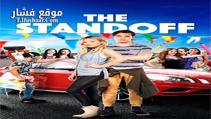 فيلم The Standoff 2016 مترجم