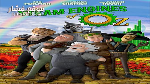فيلم The Steam Engines of Oz 2018 مترجم