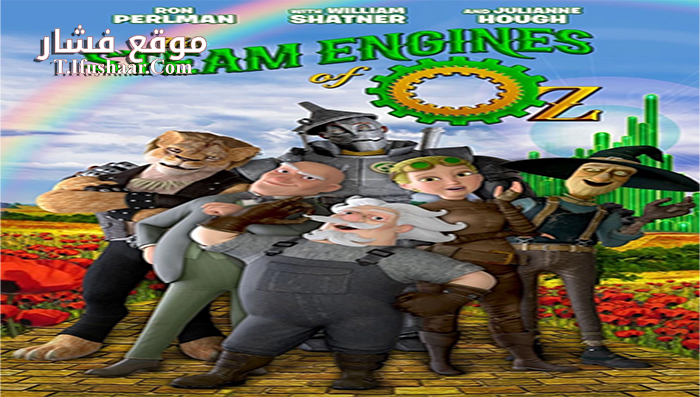 فيلم The Steam Engines of Oz 2018 مترجم