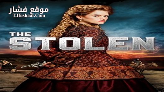 فيلم The Stolen 2017 مترجم
