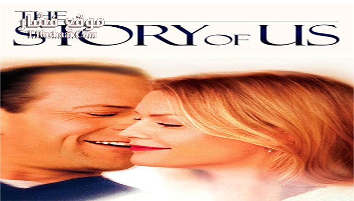 فيلم The Story of Us 1999 مترجم