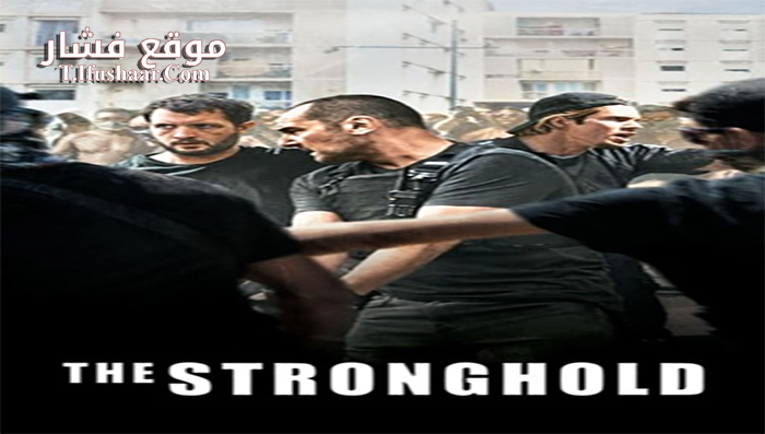 فيلم The Stronghold 2021 مترجم