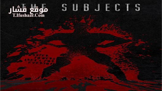 فيلم The Subjects 2015 مترجم
