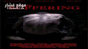 فيلم The Suffering 2016 مترجم