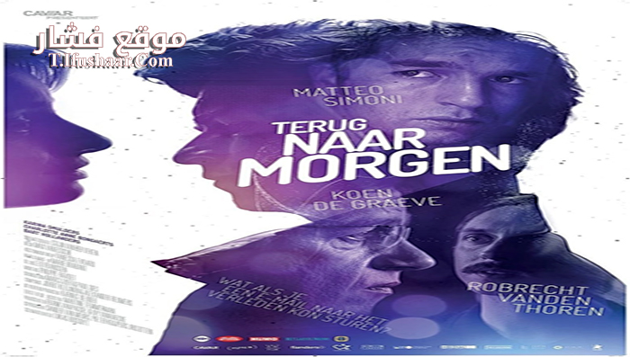 فيلم The Sum of Histories 2015 مترجم