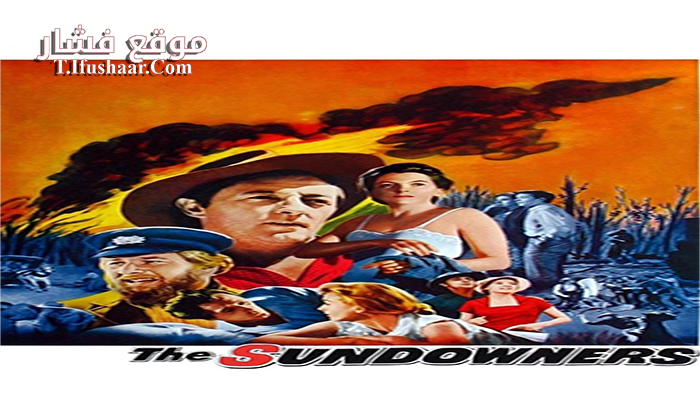 فيلم The Sundowners 1960 مترجم