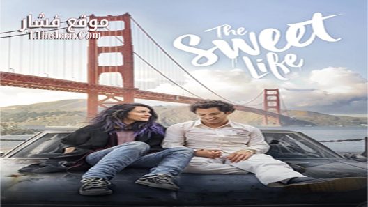 فيلم The Sweet Life 2016 مترجم