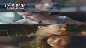 فيلم The Table 2017 مترجم