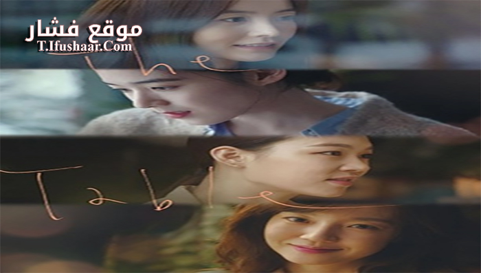 فيلم The Table 2017 مترجم