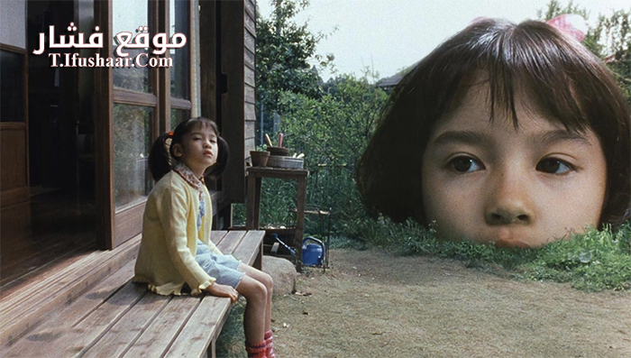 فيلم The Taste of Tea 2004 مترجم