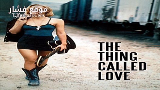 فيلم The Thing Called Love 1993 مترجم