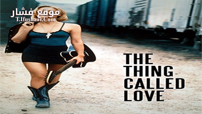 فيلم The Thing Called Love 1993 مترجم