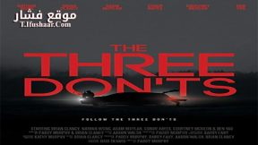 فيلم The Three Don ts 2017 مترجم