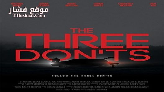 فيلم The Three Don ts 2017 مترجم