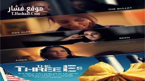 فيلم The Three Es 2015 مترجم