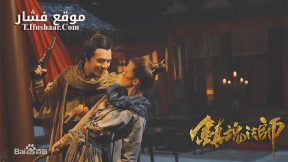 فيلم The Tooth and the Nail 2017 مترجم