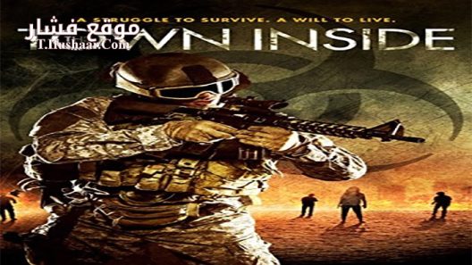 فيلم The Town Inside 2014 مترجم