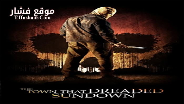فيلم The Town That Dreaded Sundown 2014 مترجم