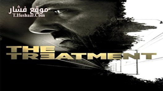 فيلم The Treatment 2014 مترجم